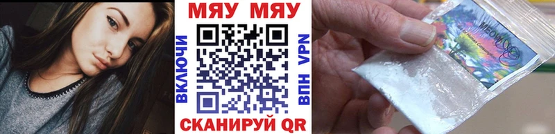 Купить наркотики цена Нестеровская NBOMe  МЕФ  СК  Бошки Шишки  Кокаин 