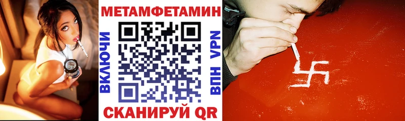 где продают наркотики даркнет официальный сайт АМФЕТАМИН Premium Нестеровская