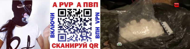 гидра сайт  darknet какой сайт  A-PVP мука  Нестеровская 