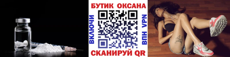 БУТИРАТ бутандиол  Нестеровская 