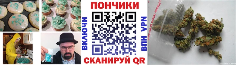 где можно купить   Нестеровская  Печенье с ТГК конопля 