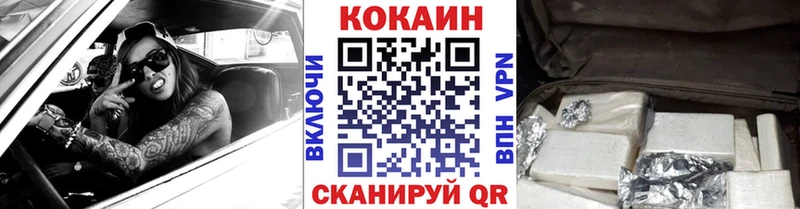 Кокаин 98%  blacksprut tor  Нестеровская 