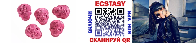 мега ТОР  Нестеровская  Экстази 99% 