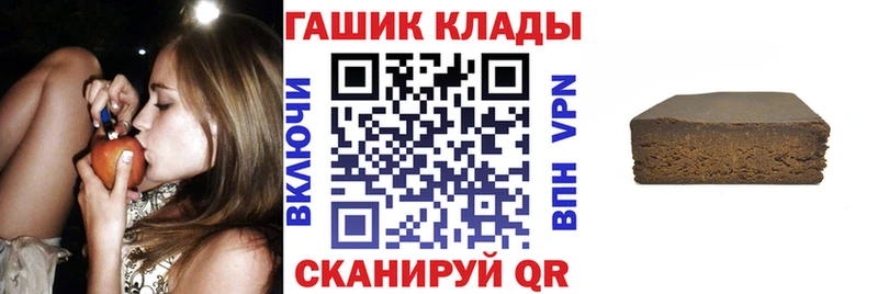 наркота  Нестеровская  ГАШИШ Ice-O-Lator 