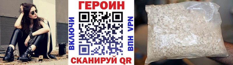 Героин хмурый  Нестеровская 