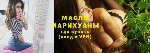 мефедрон Елизово