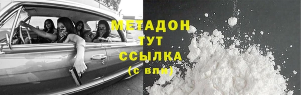 не бодяженный Дмитровск