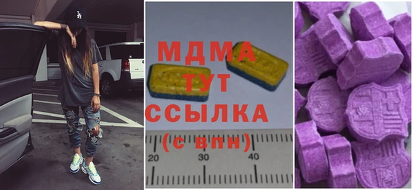 альфа пвп Ижевск