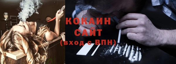мефедрон Елизово