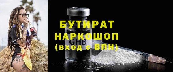 соль ск Дмитров