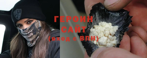 кокаин VHQ Елабуга
