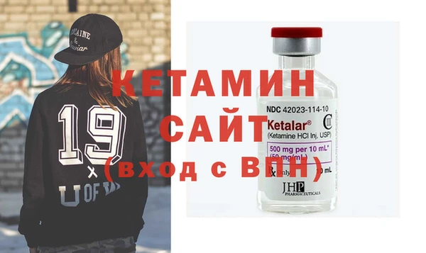 мефедрон Елизово