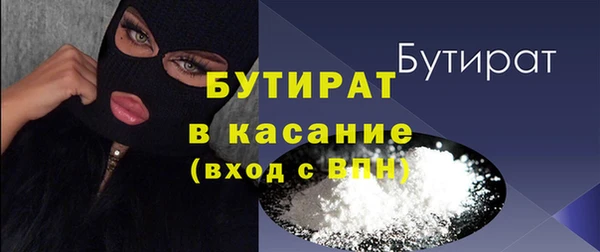 ГАЛЛЮЦИНОГЕННЫЕ ГРИБЫ Киров