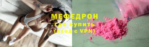 амф Балашиха