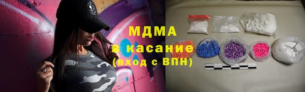 кокаин VHQ Елабуга