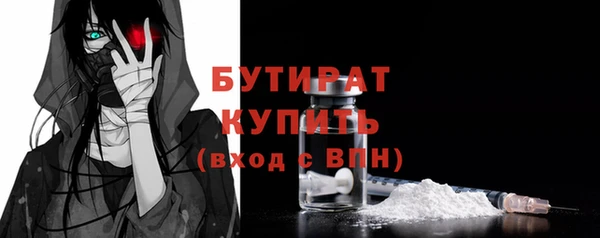 мефедрон Елизово