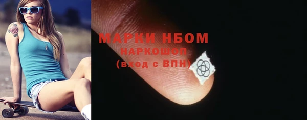марки lsd Пенза