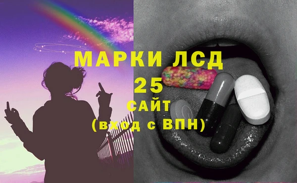 мефедрон Елизово