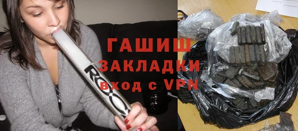 амф Балашиха