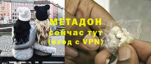соль ск Дмитров
