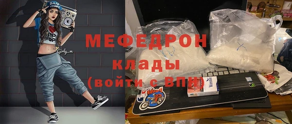 кокаин VHQ Елабуга