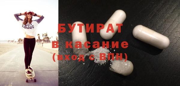 мдма Тольятти