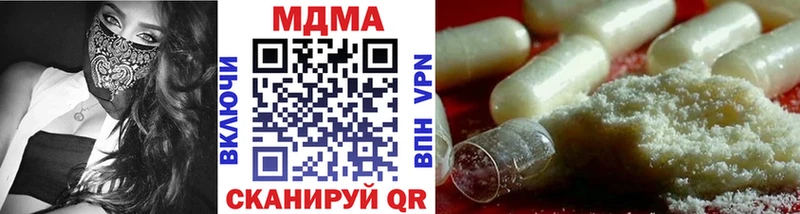 наркотики  Нестеровская  MDMA Molly 