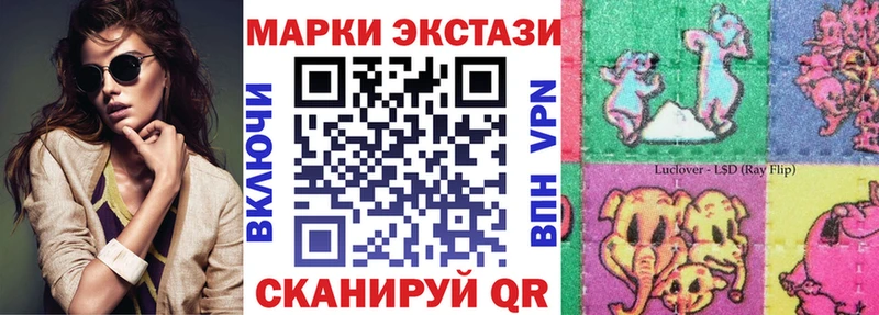 Марки NBOMe 1,5мг где купить наркотик Нестеровская