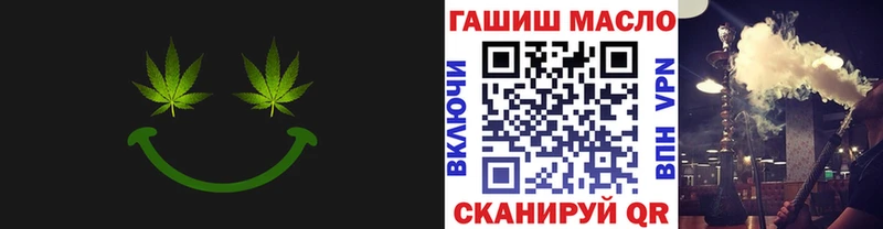 ТГК гашишное масло  купить наркотик  Нестеровская 