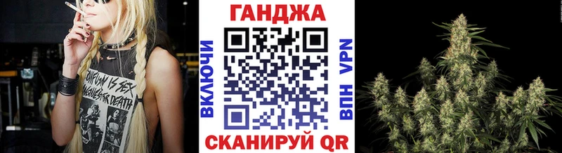Конопля марихуана  Нестеровская 